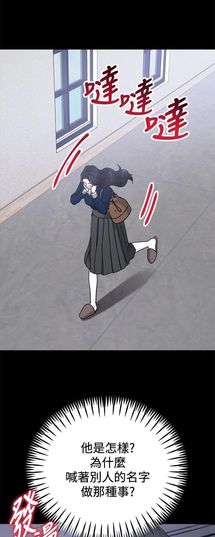 第71话78
