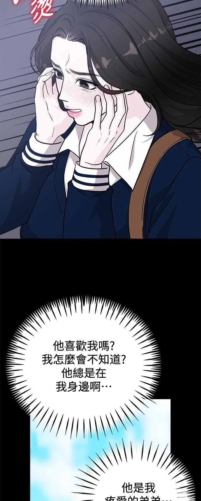 第71话79