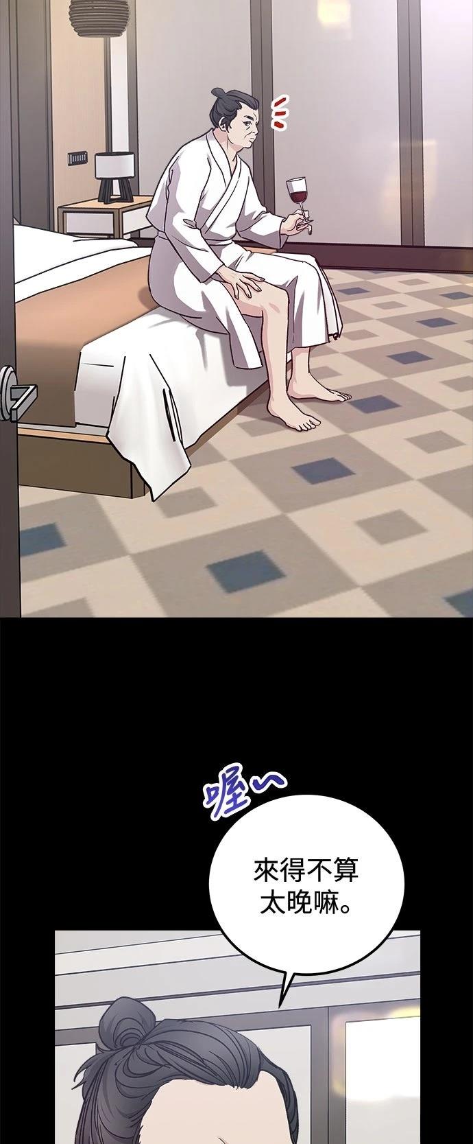 第71话8