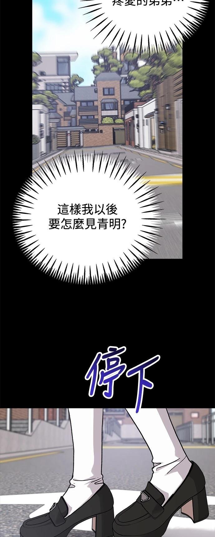 第71话80