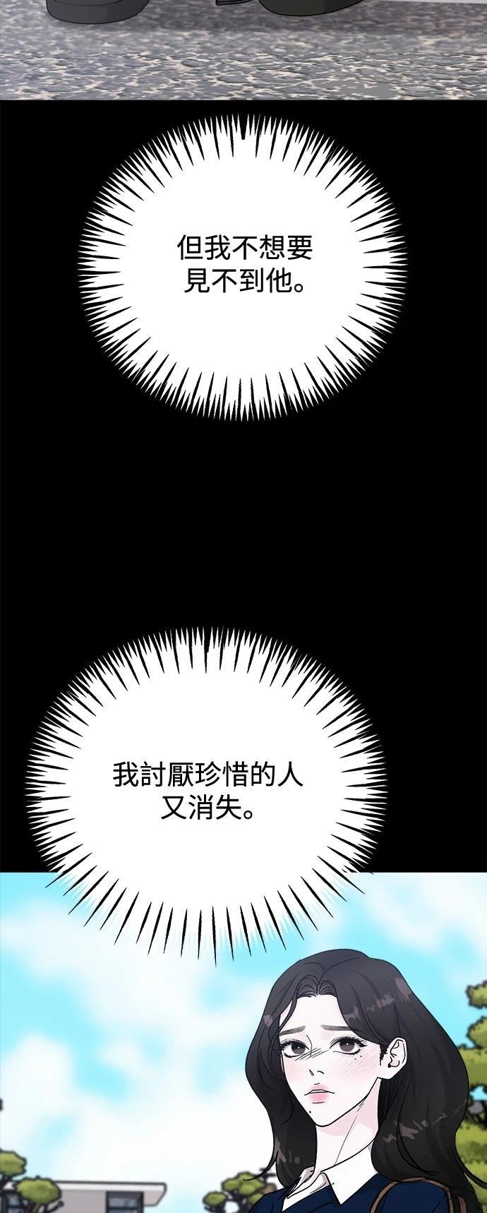 第71话81