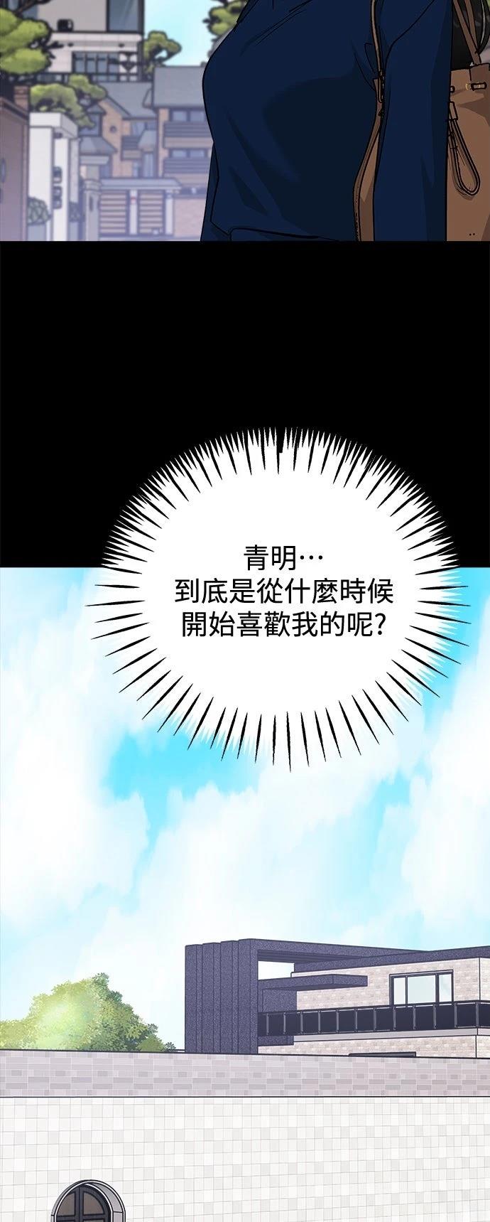 第71话82