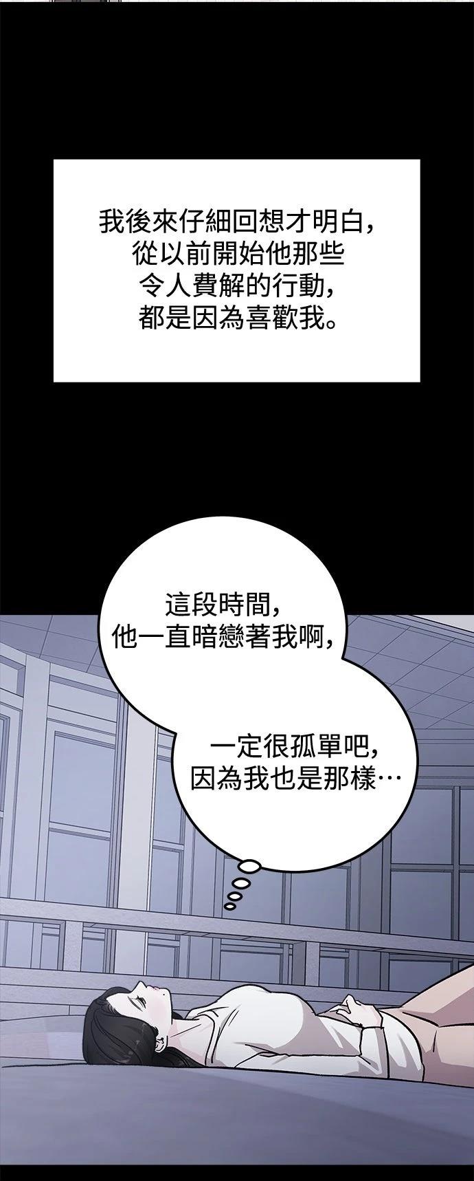 第71话83