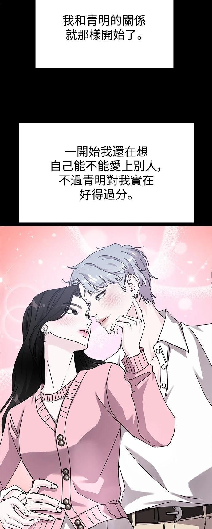第71话86