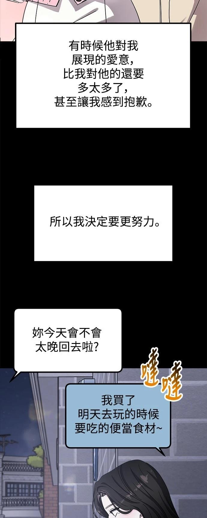 第71话87