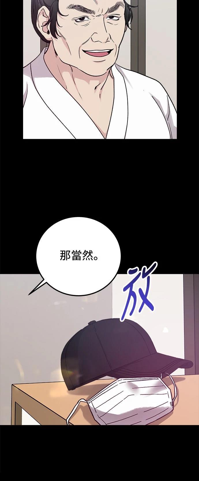 第71话9