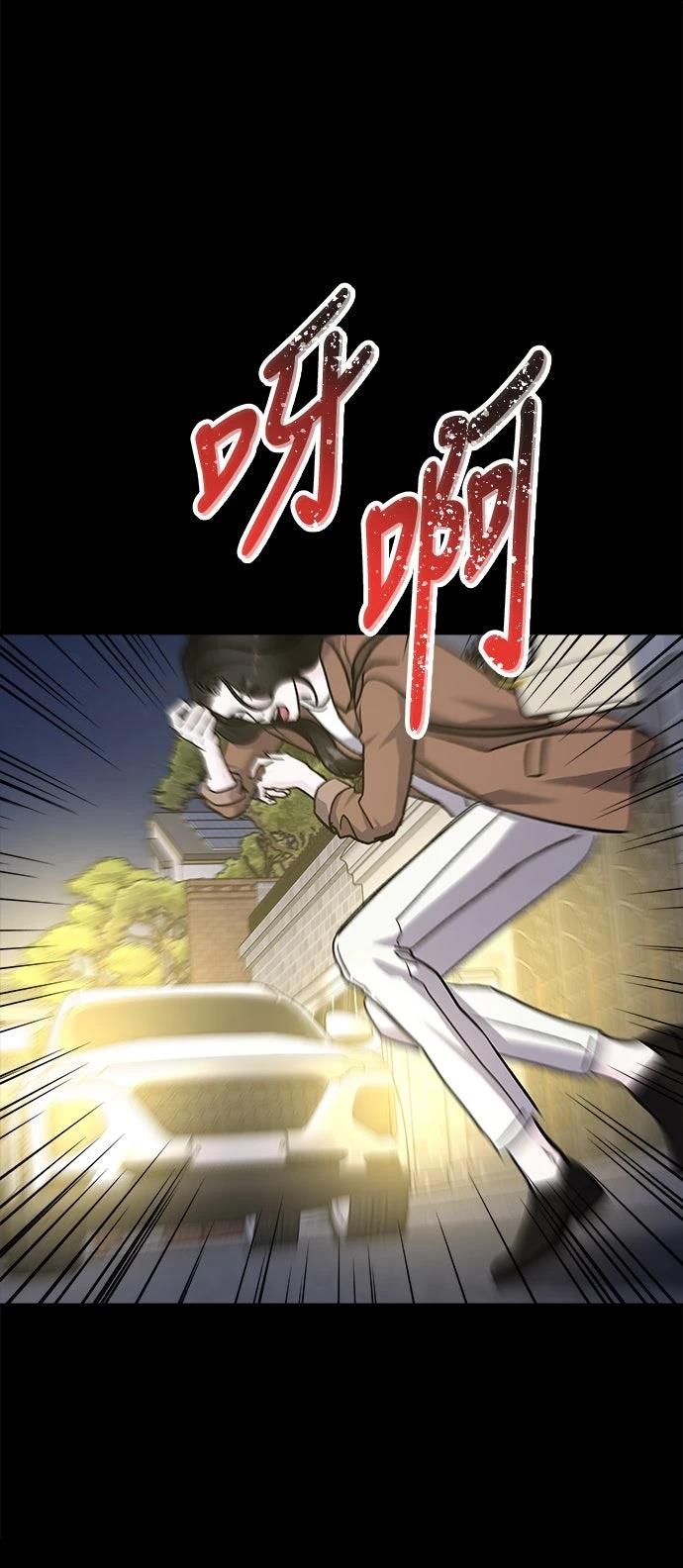 第71话90