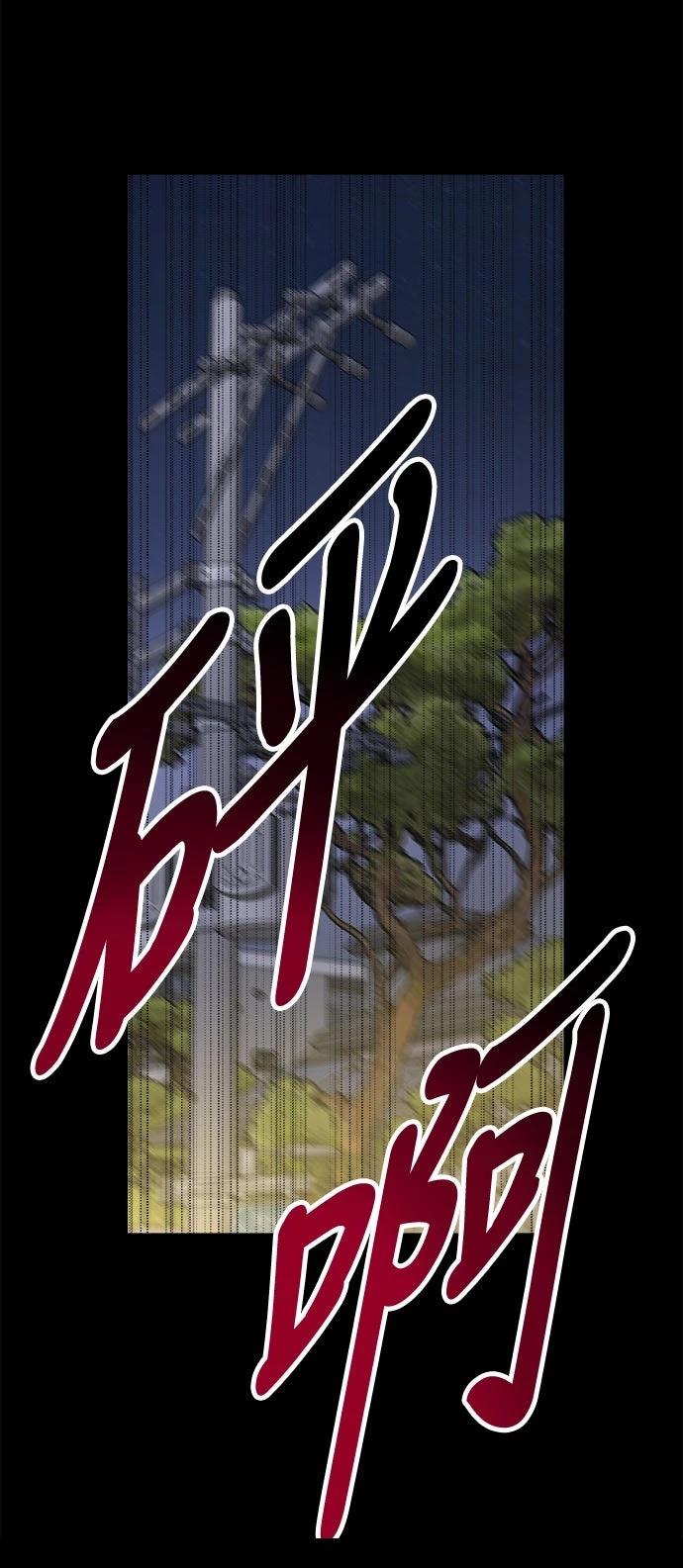 第71话91