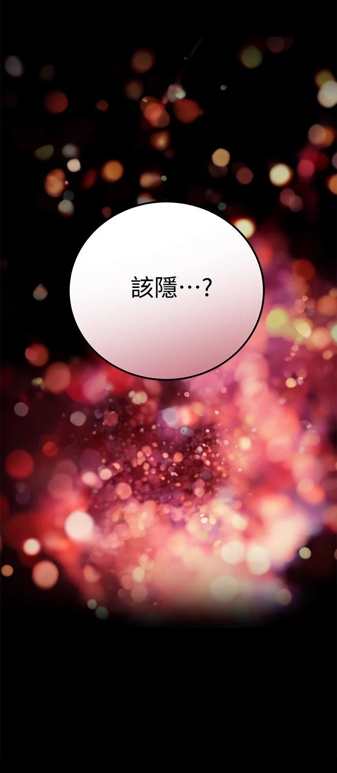 第71话95