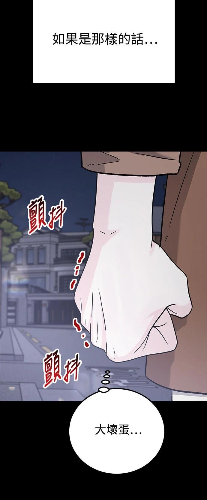 第72话11