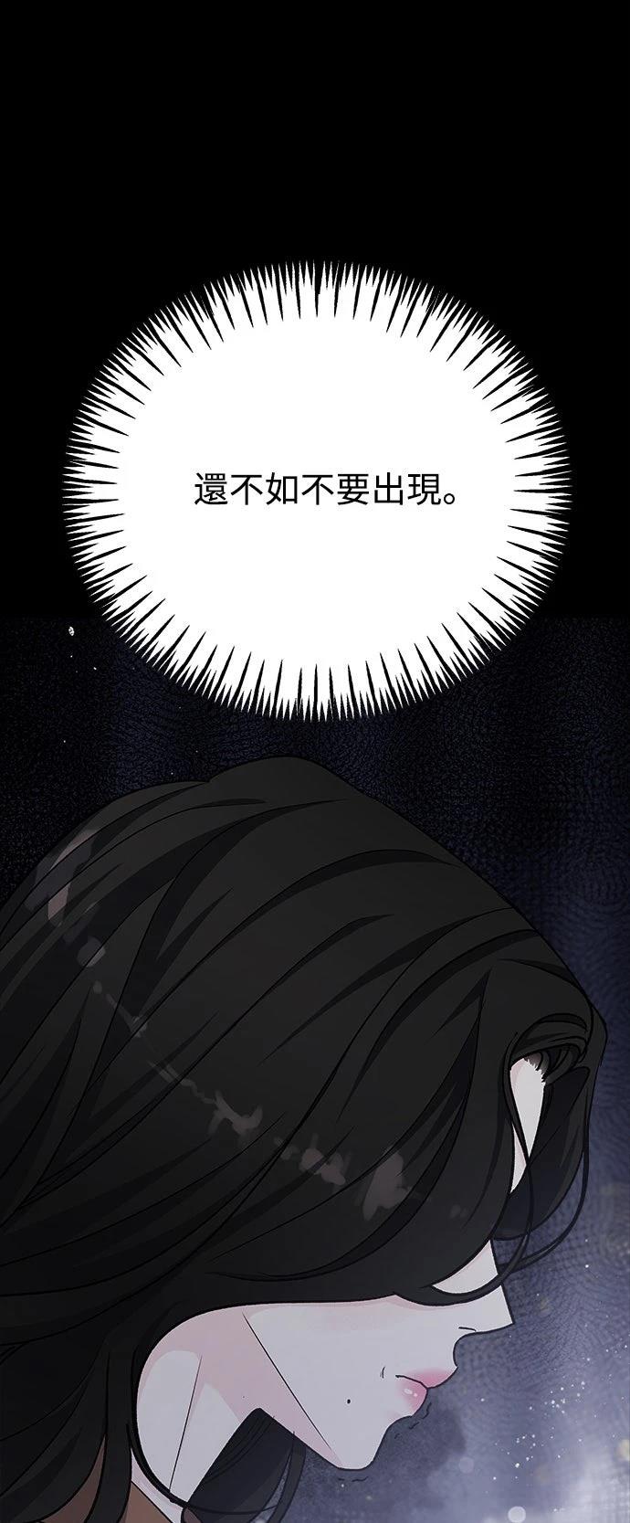 第72话12