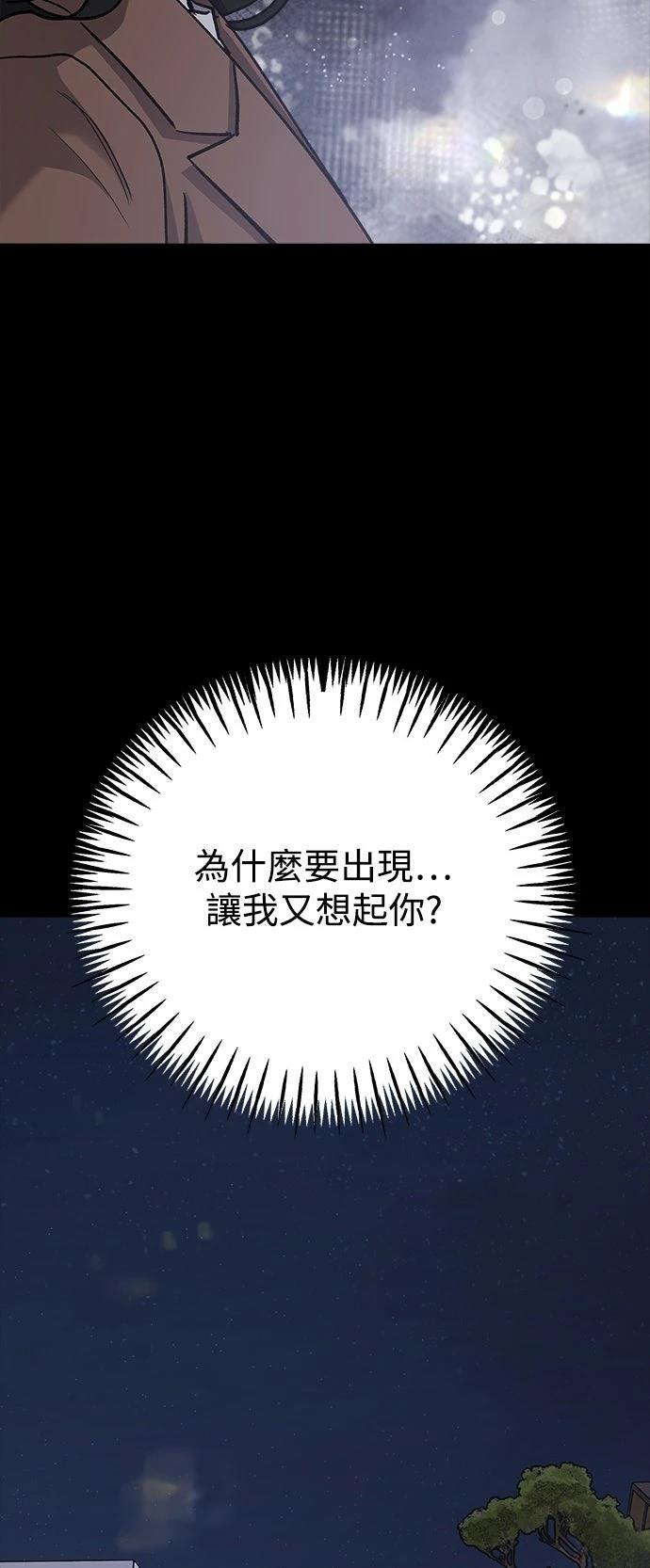 第72话13