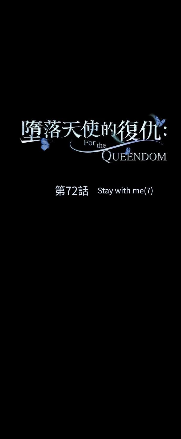 第72话15
