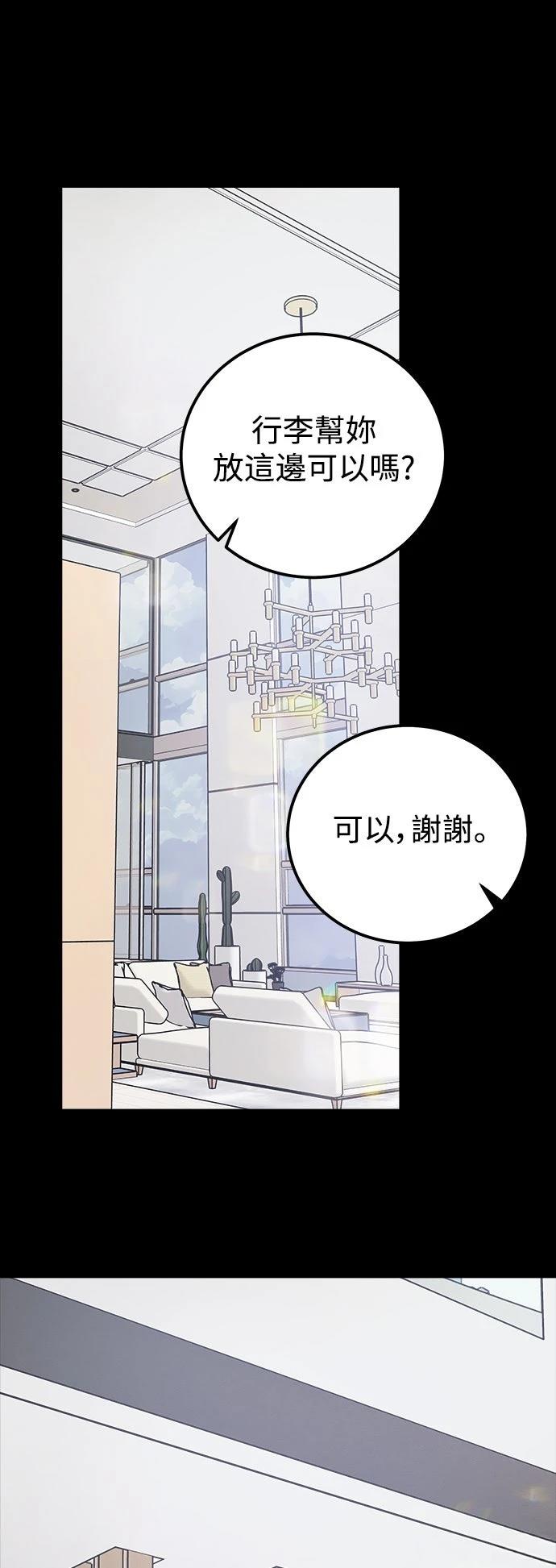 第72话16
