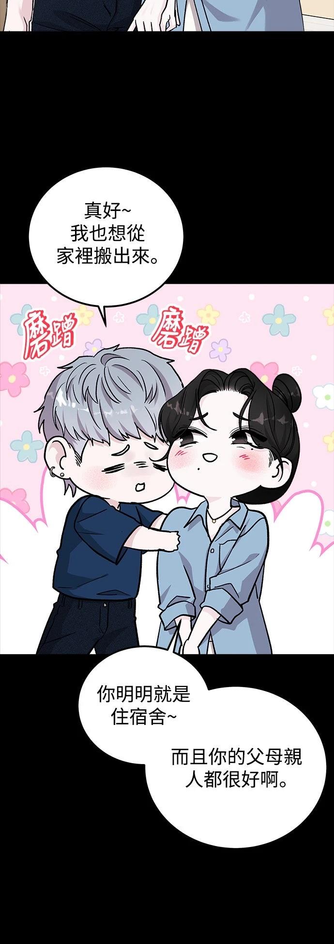 第72话19