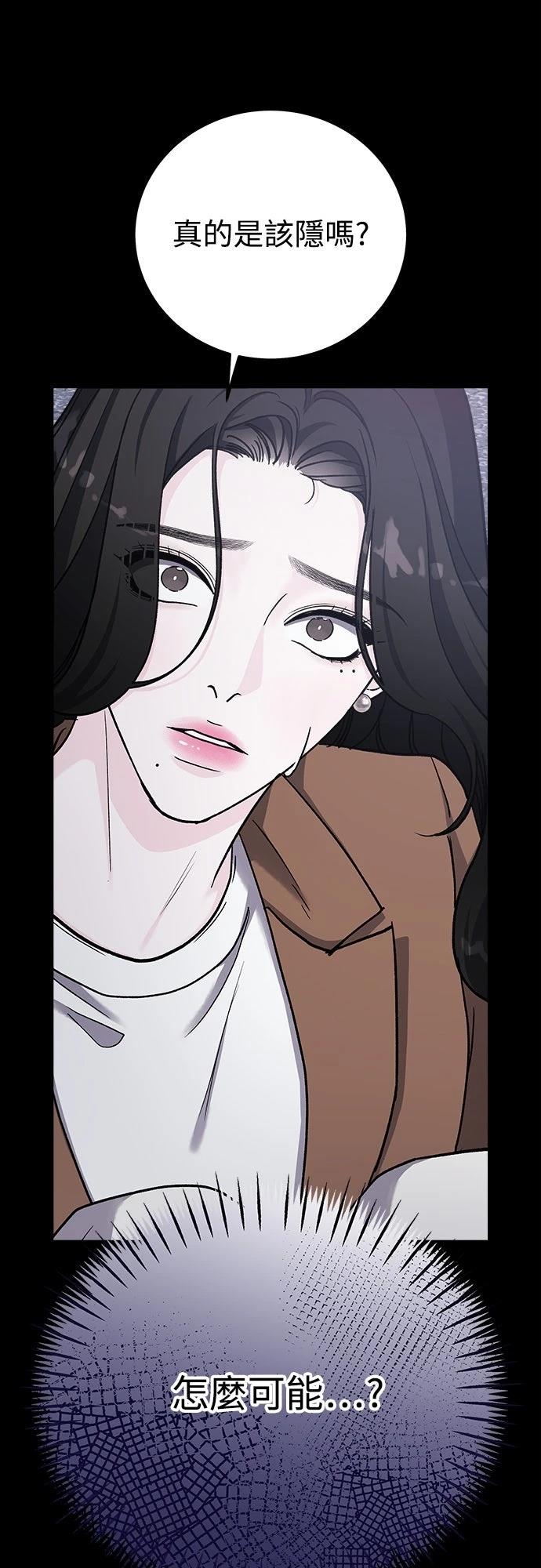 第72话2