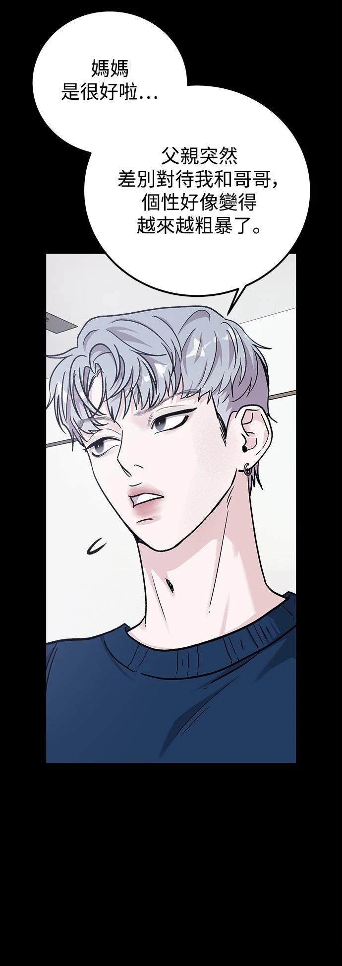 第72话20
