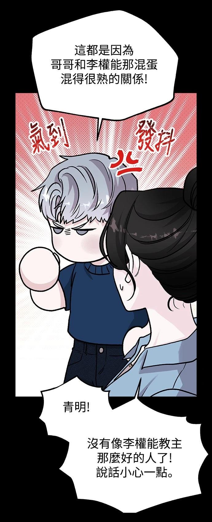 第72话21