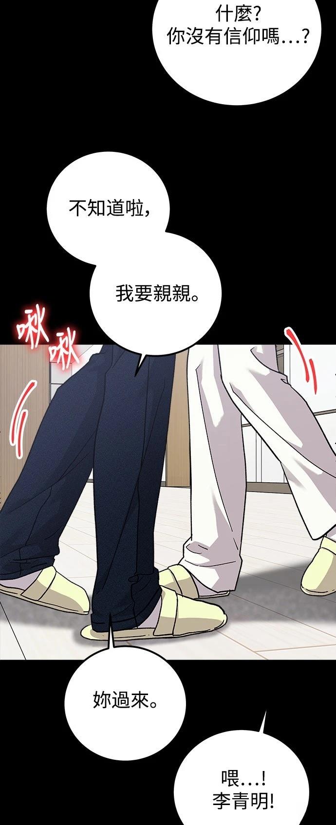 第72话24