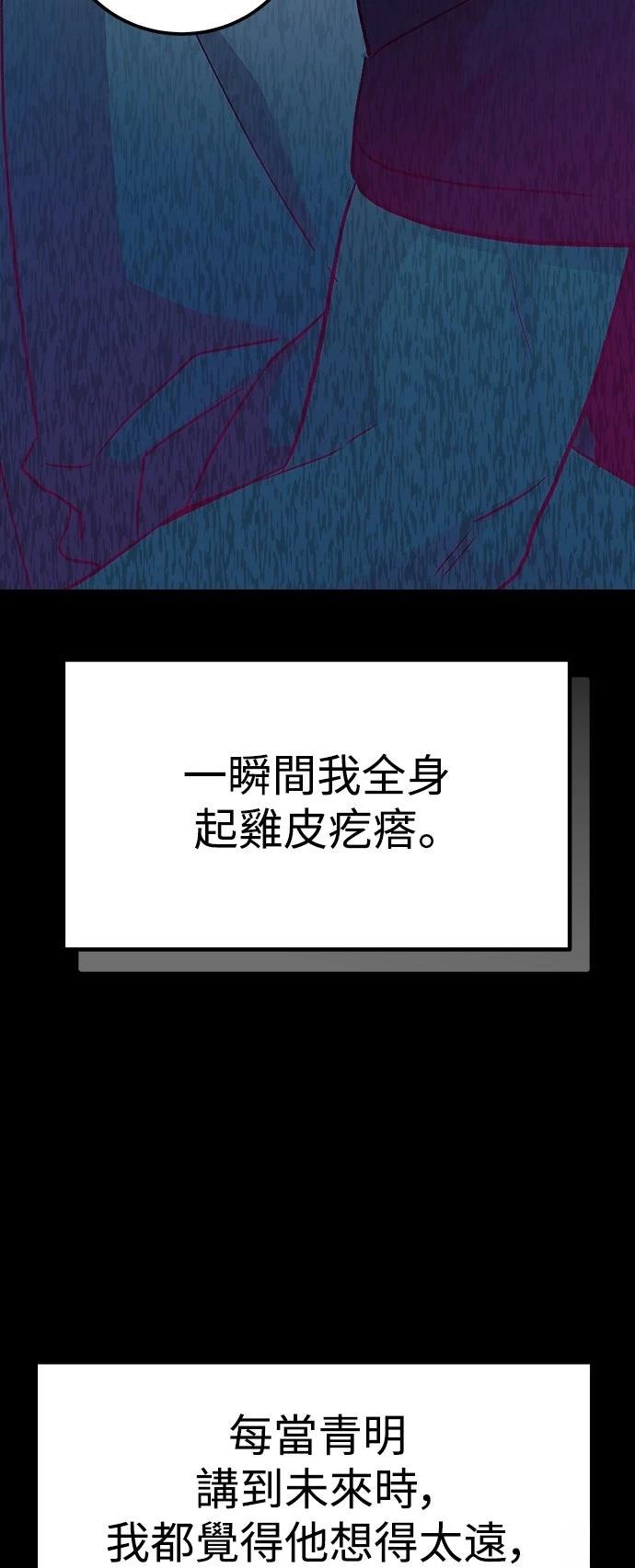 第72话29
