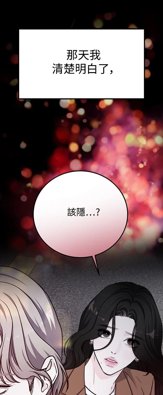 第72话33