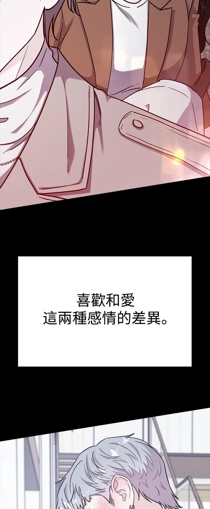 第72话34