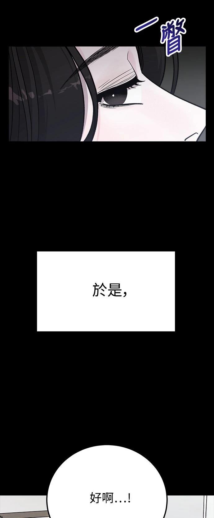 第72话36