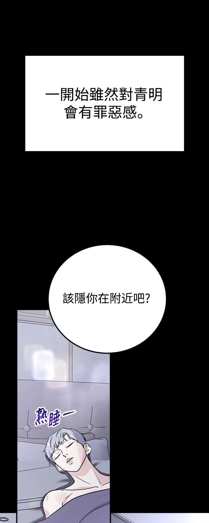 第72话41