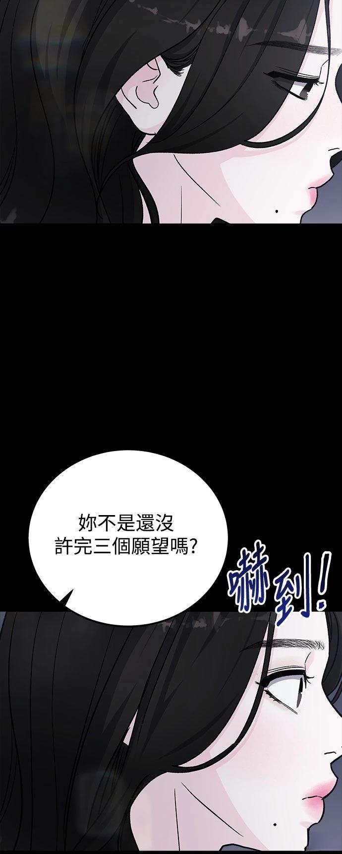 第72话43