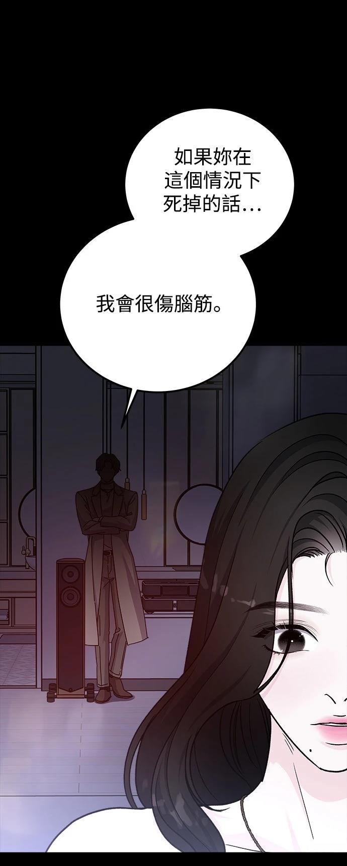 第72话44