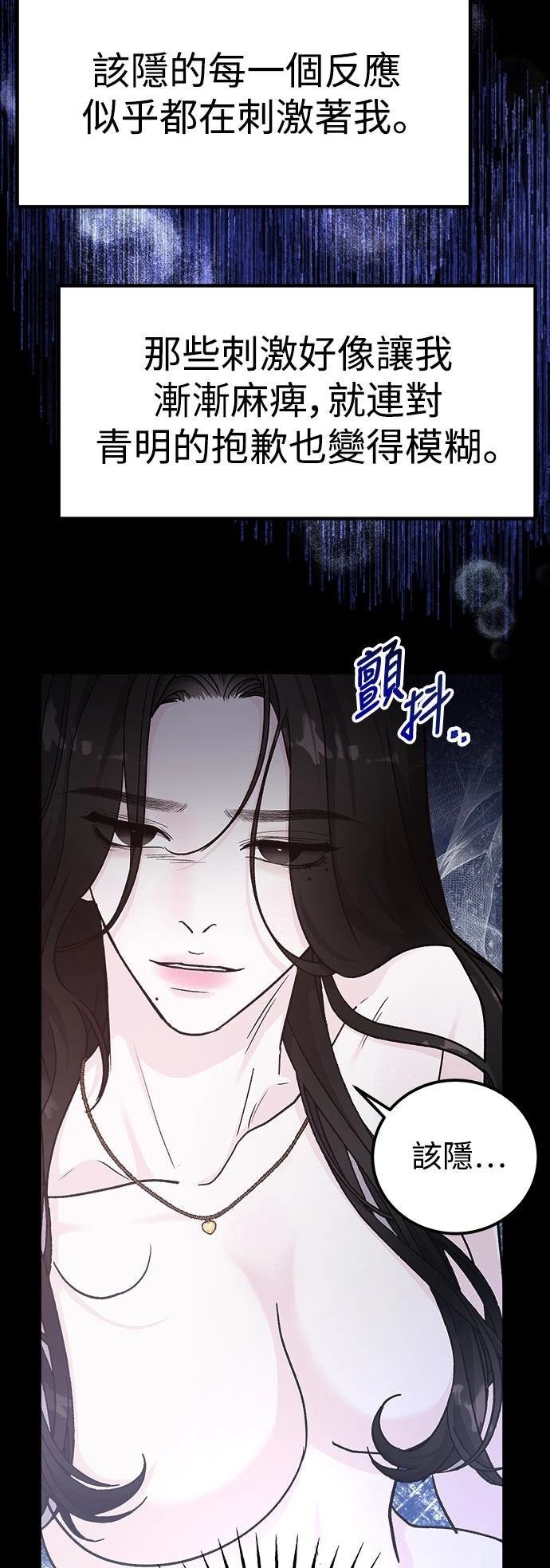第72话47