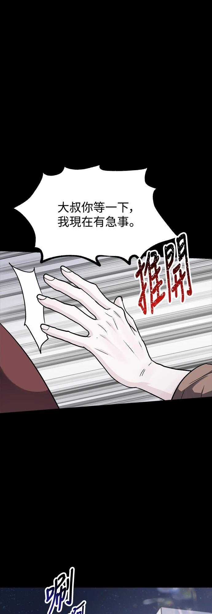 第72话5