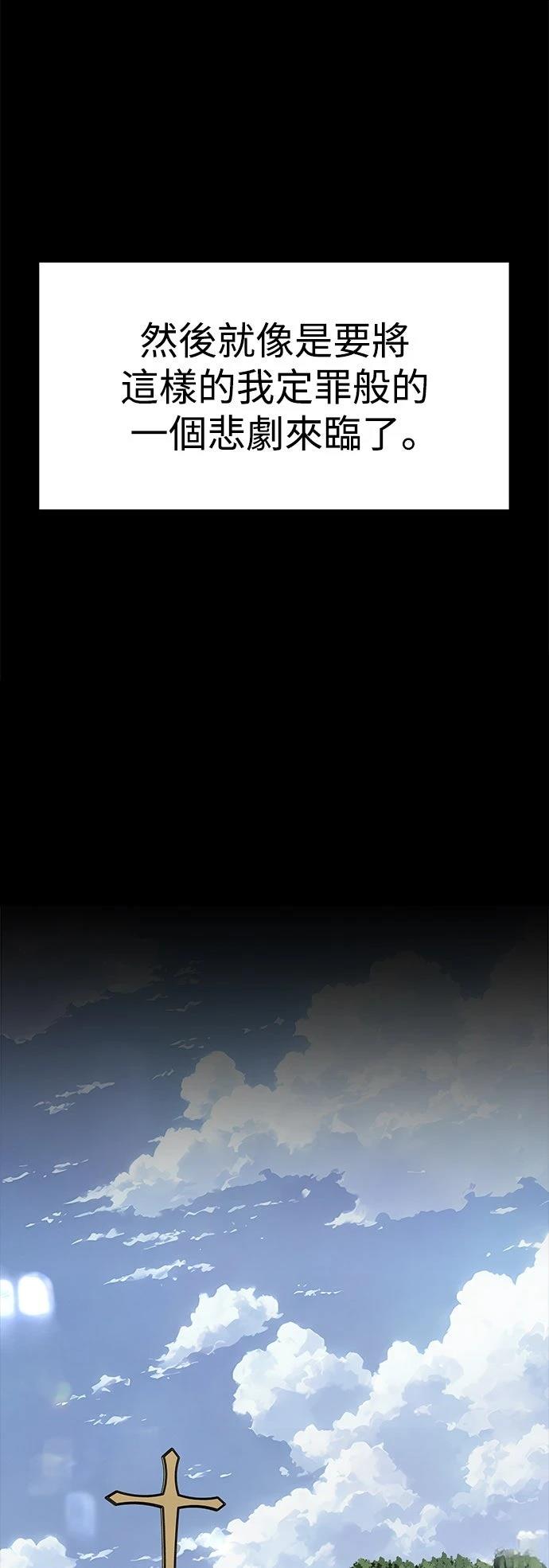 第72话50