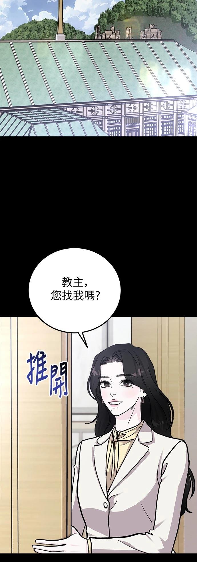 第72话51