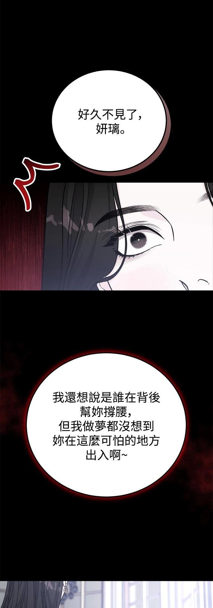 第72话52