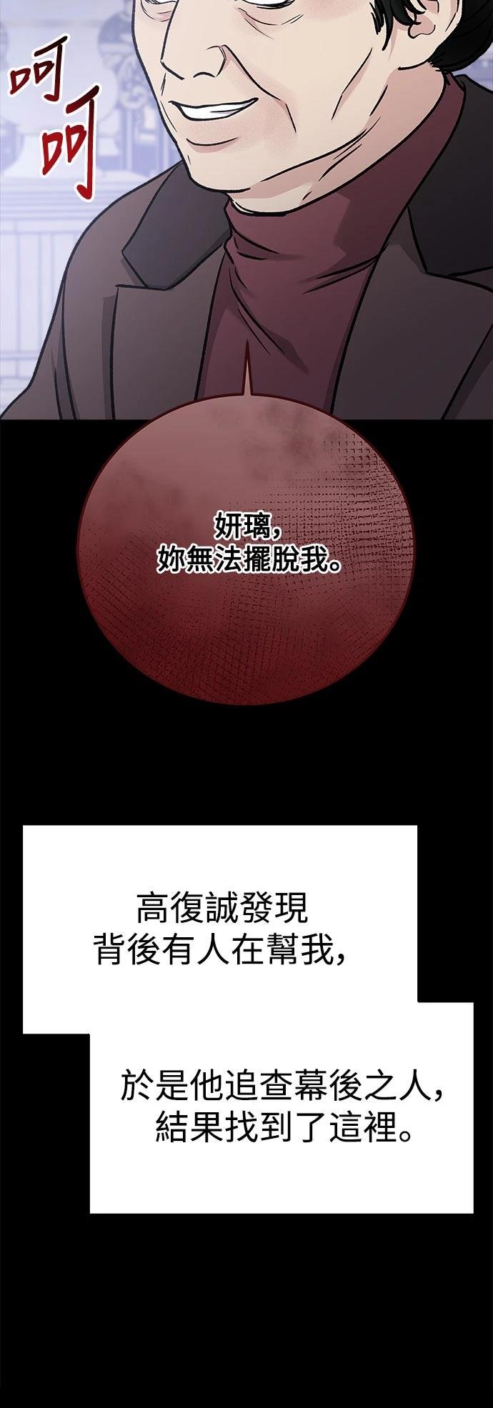 第72话54