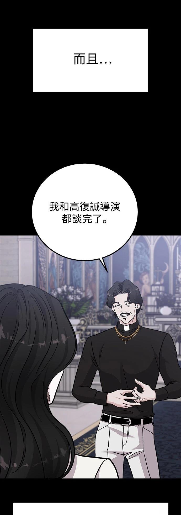 第72话55