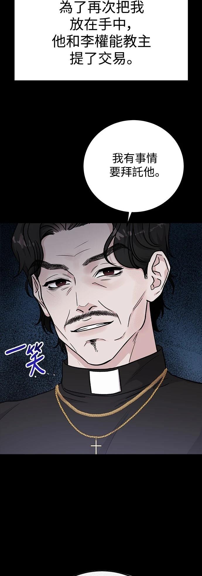 第72话56