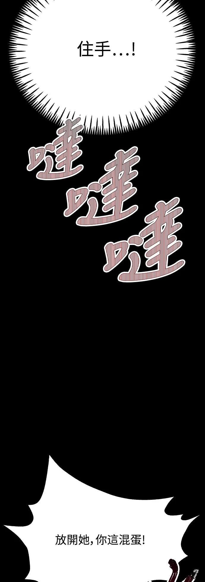 第72话63