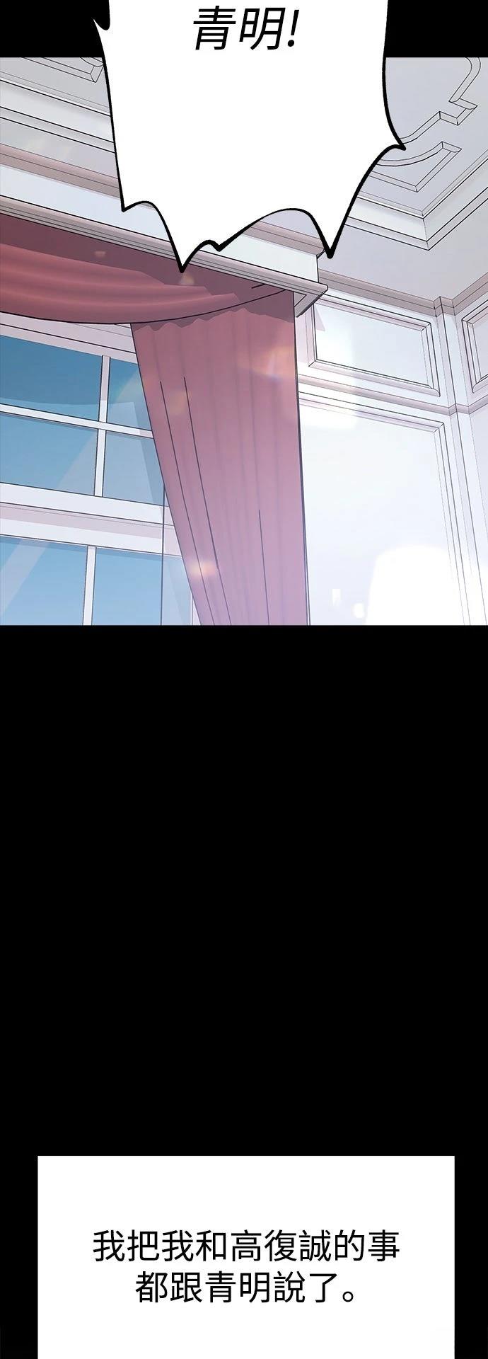 第72话66