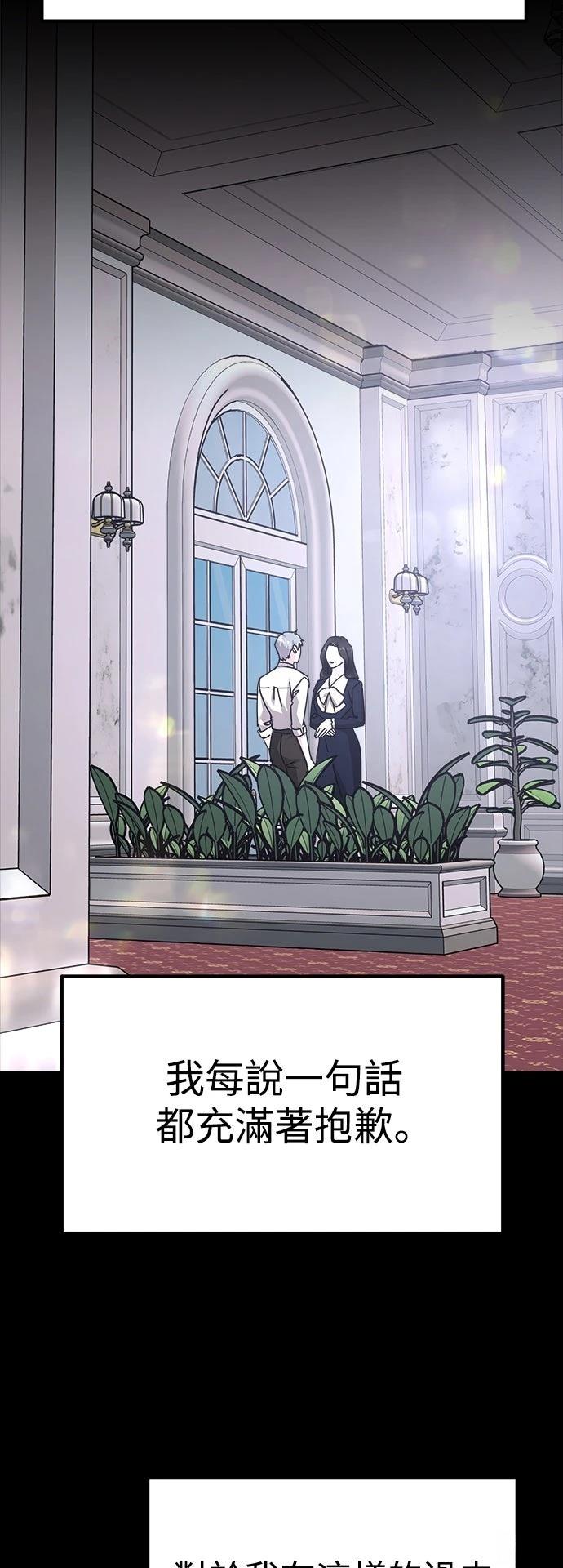 第72话67