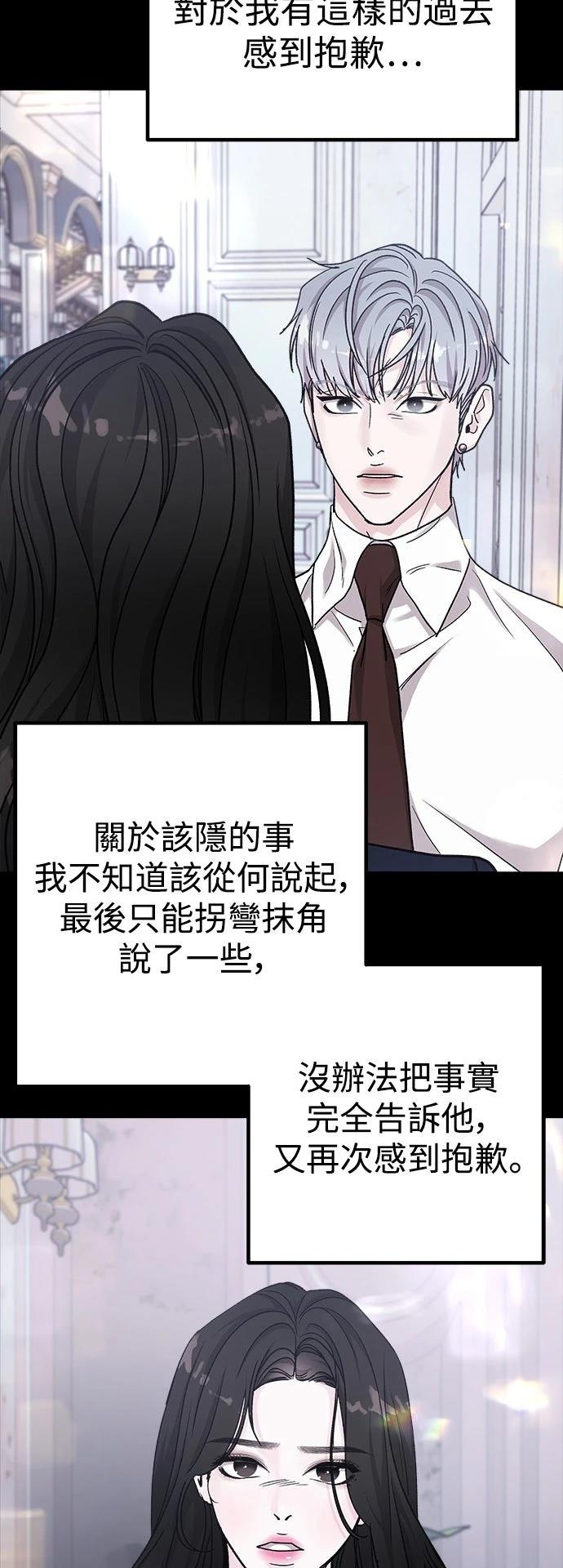 第72话68