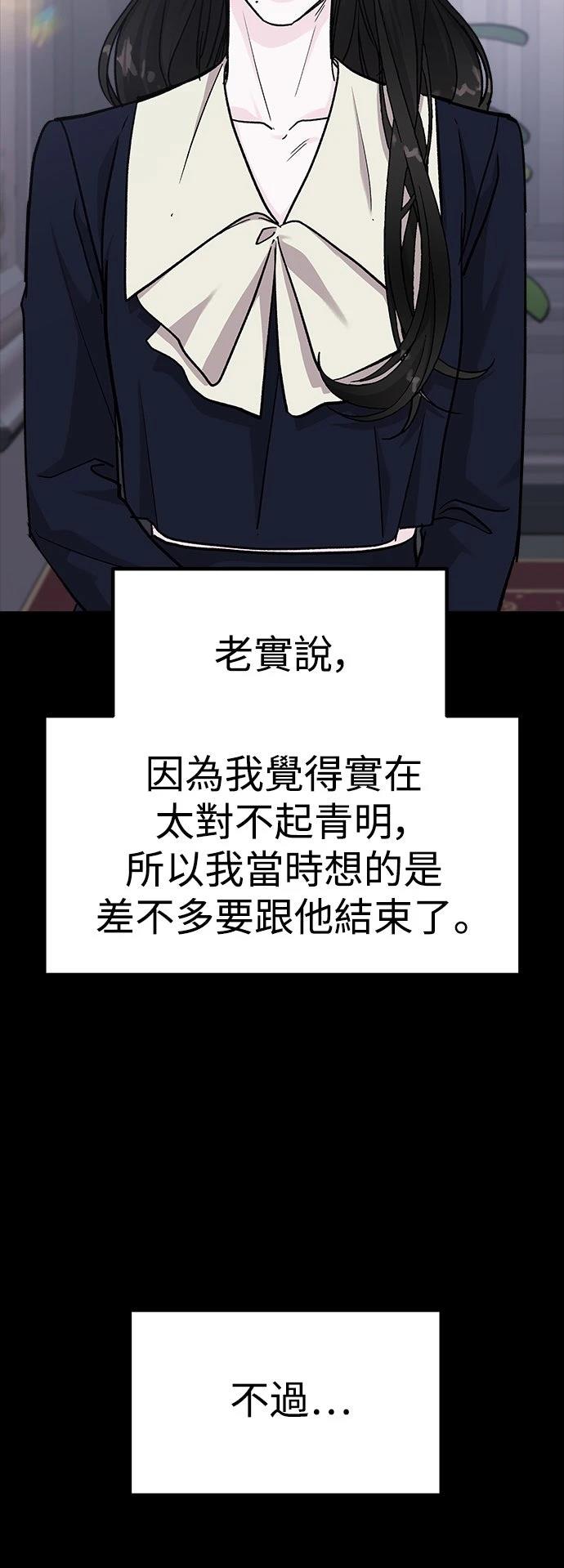 第72话69