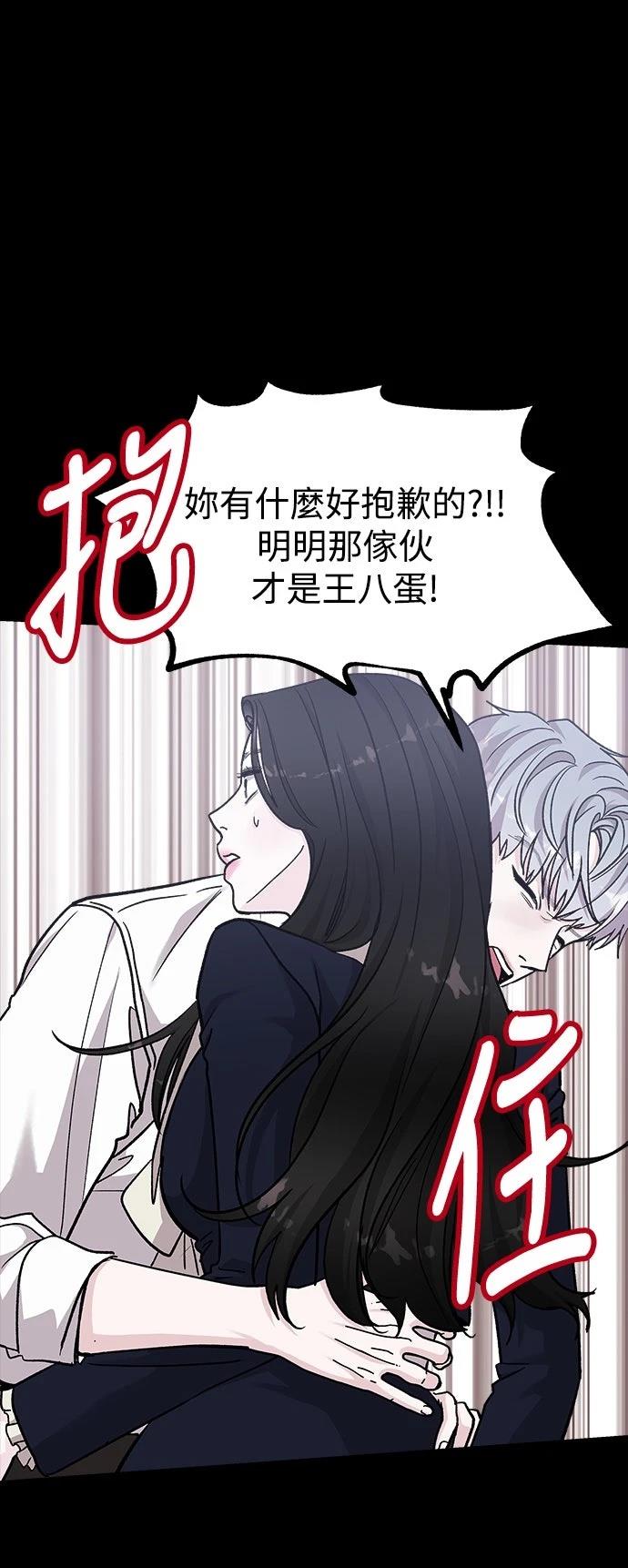 第72话70