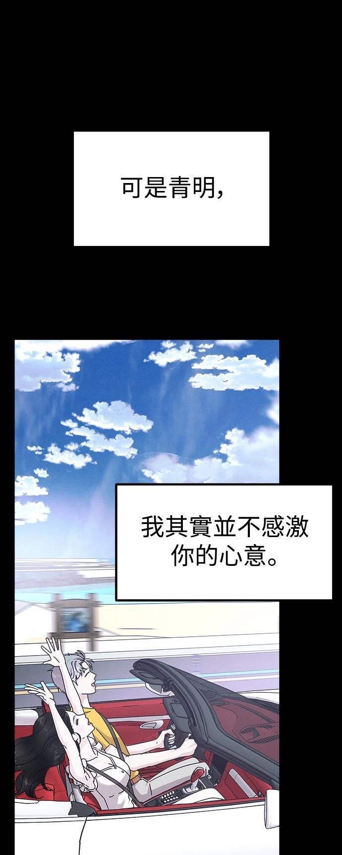 第72话74