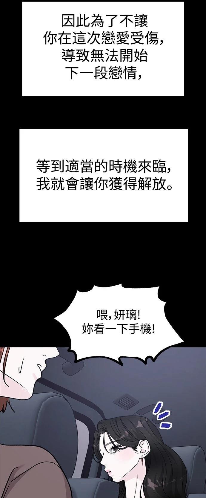 第72话77