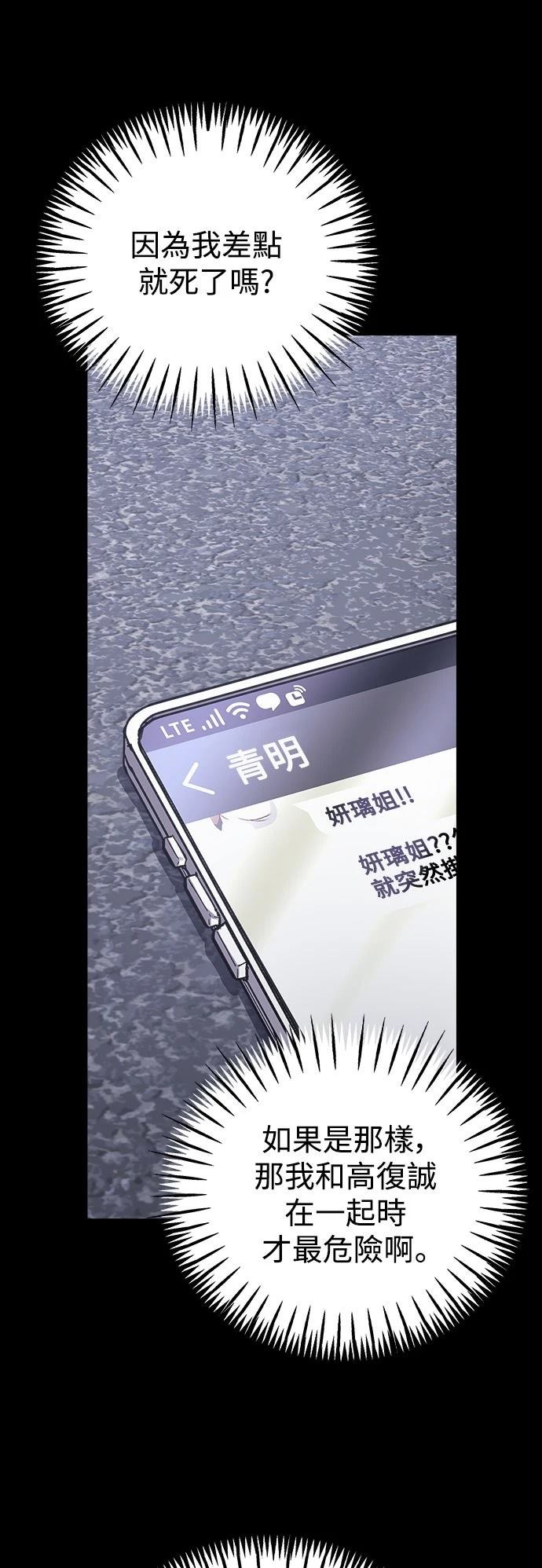 第72话8