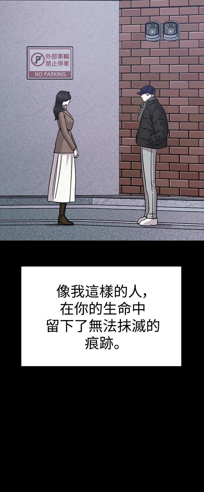第72话81