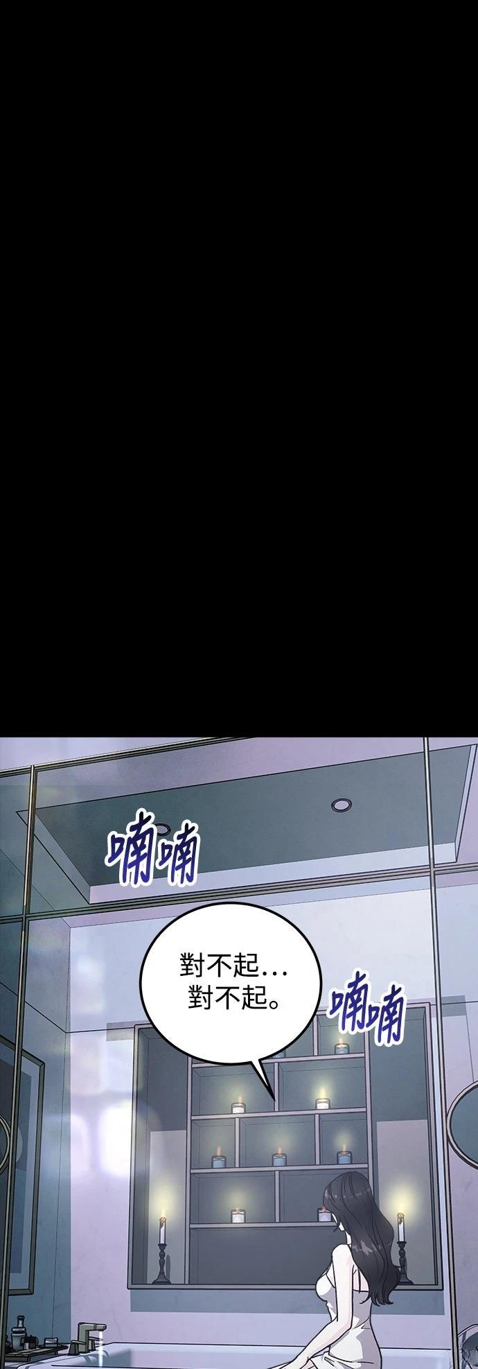 第72话82