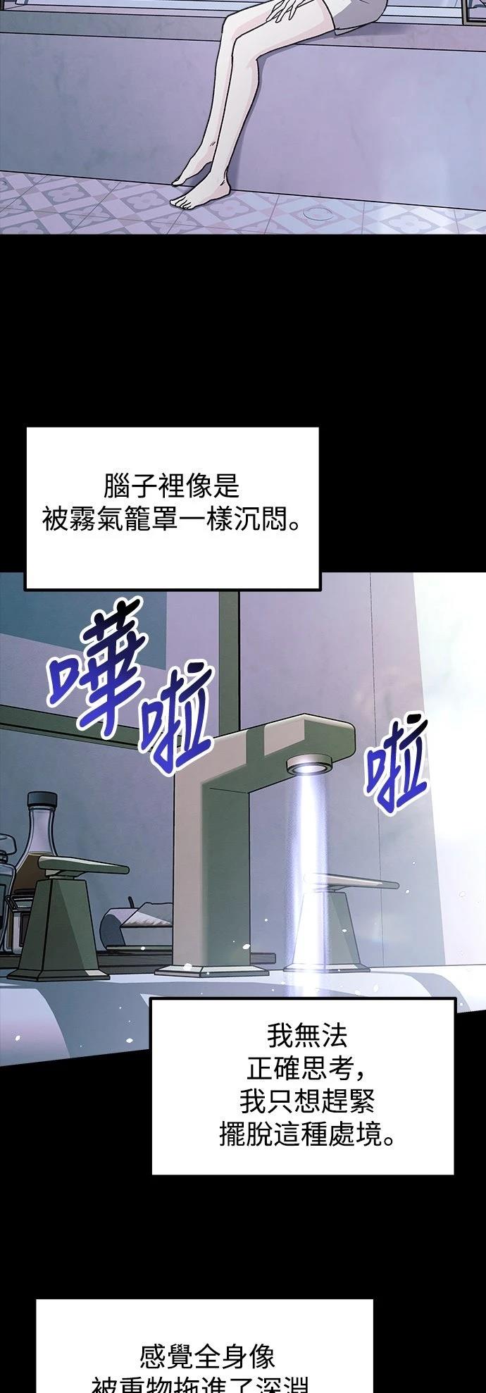 第72话83